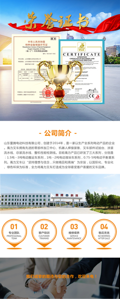 电动座驾式四轮叉车 江苏工厂物料搬运的效能与安全升级方案